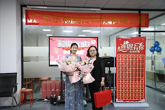 中秋节