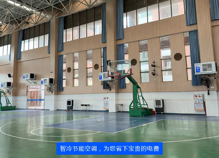 水霖实验学校篮球馆