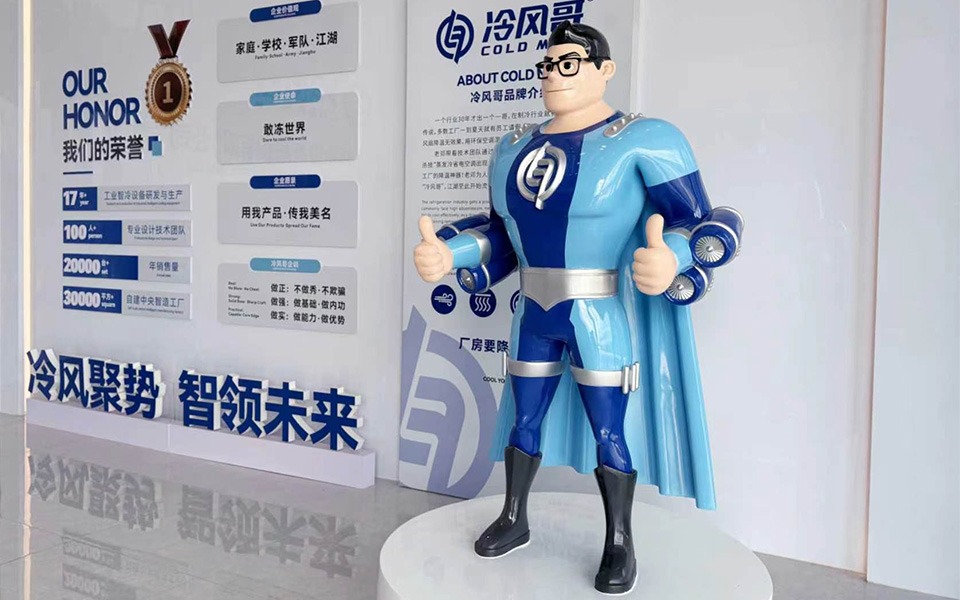 工业低温螺杆冷水机厂家怎么选？制冷稳定优质厂家推荐