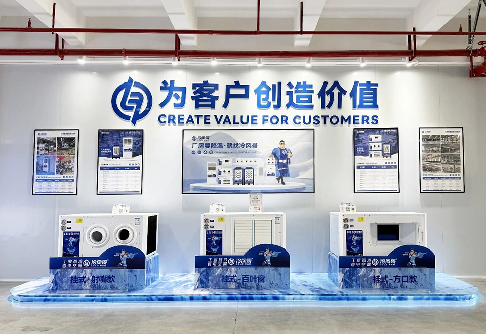 从比亚迪到千厂选择，冷风哥靠稳定品质成为工业制冷实力派