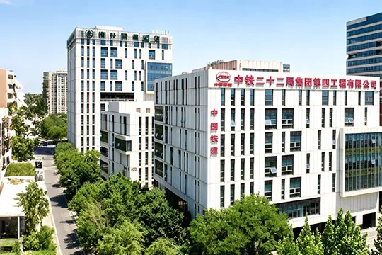 中铁二十二局集团有限公司