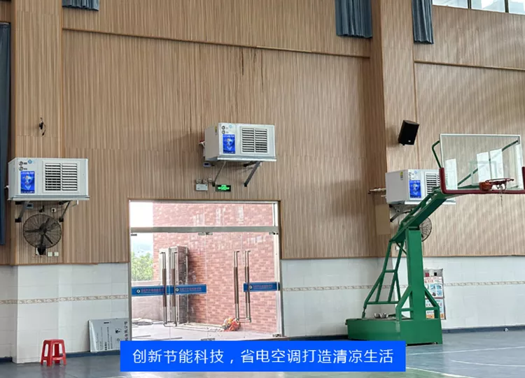 水霖实验学校篮球馆