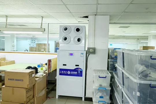 中山制衣厂