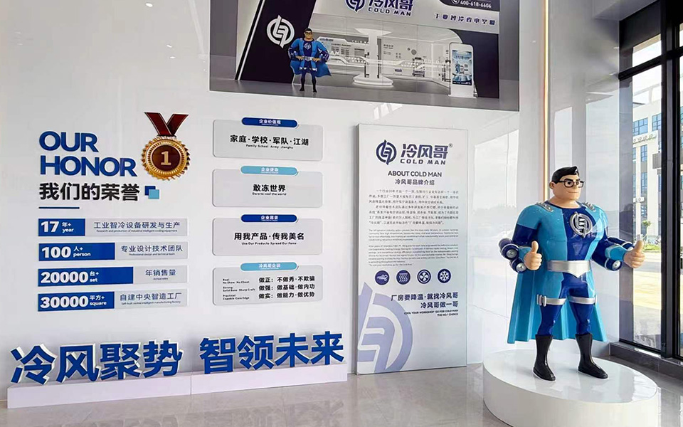 水冷工业冷水机厂家哪个好？大型螺杆冷水机组厂家权威推荐