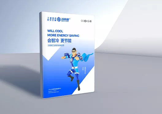 5P工业省电空调的图片和参数