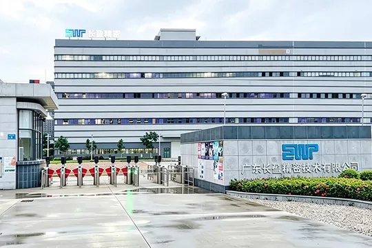 长盈