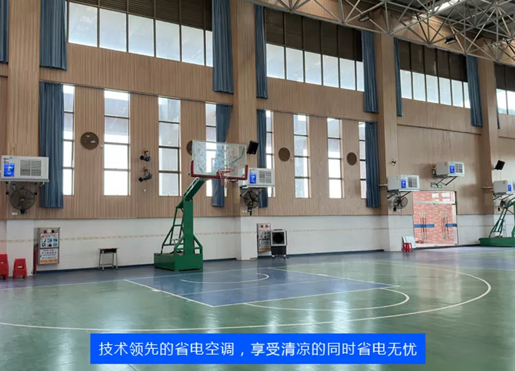 水霖实验学校篮球馆