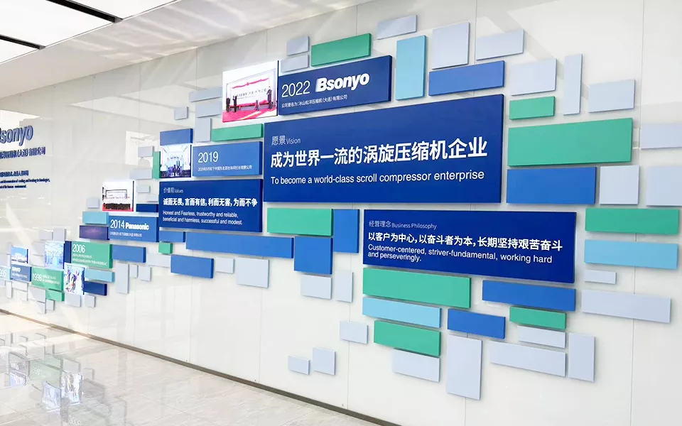 北京展会