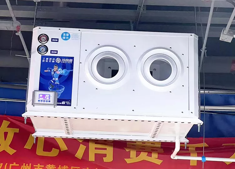 乐晟集市市场