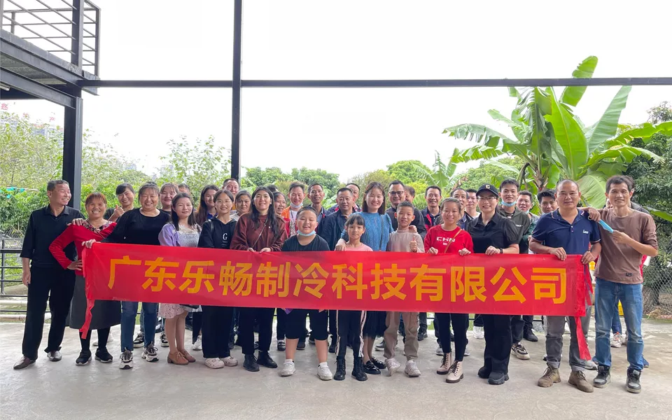 乐畅制冷2022年团建——大王洲农家乐