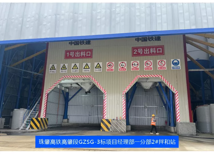 中铁二十二局集团有限公司