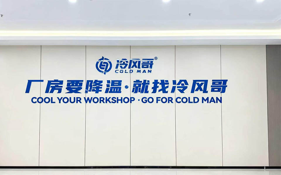 超低温冷水机和低温冷水机区别｜复叠式低温冷水机选型指南