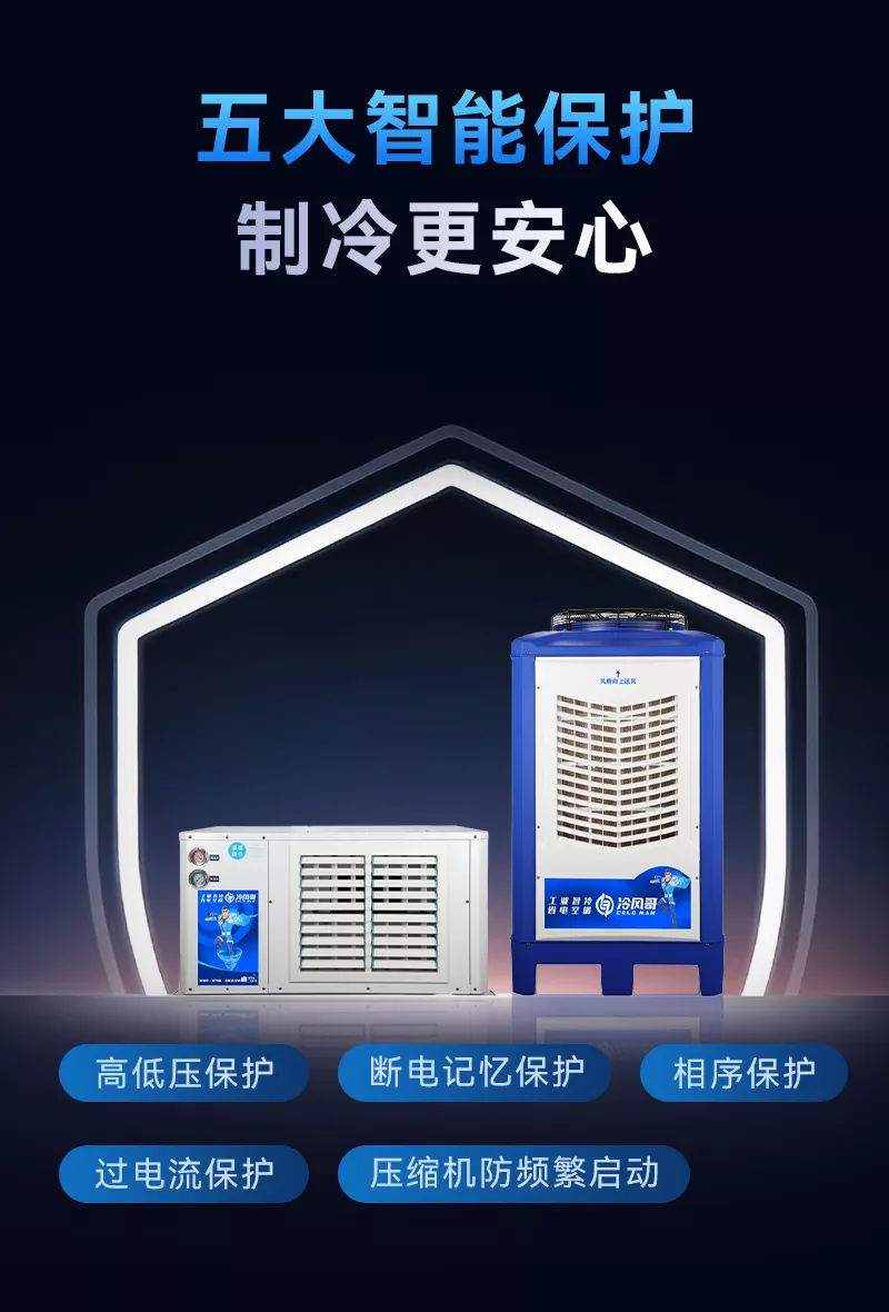 挂式百叶窗款5HP