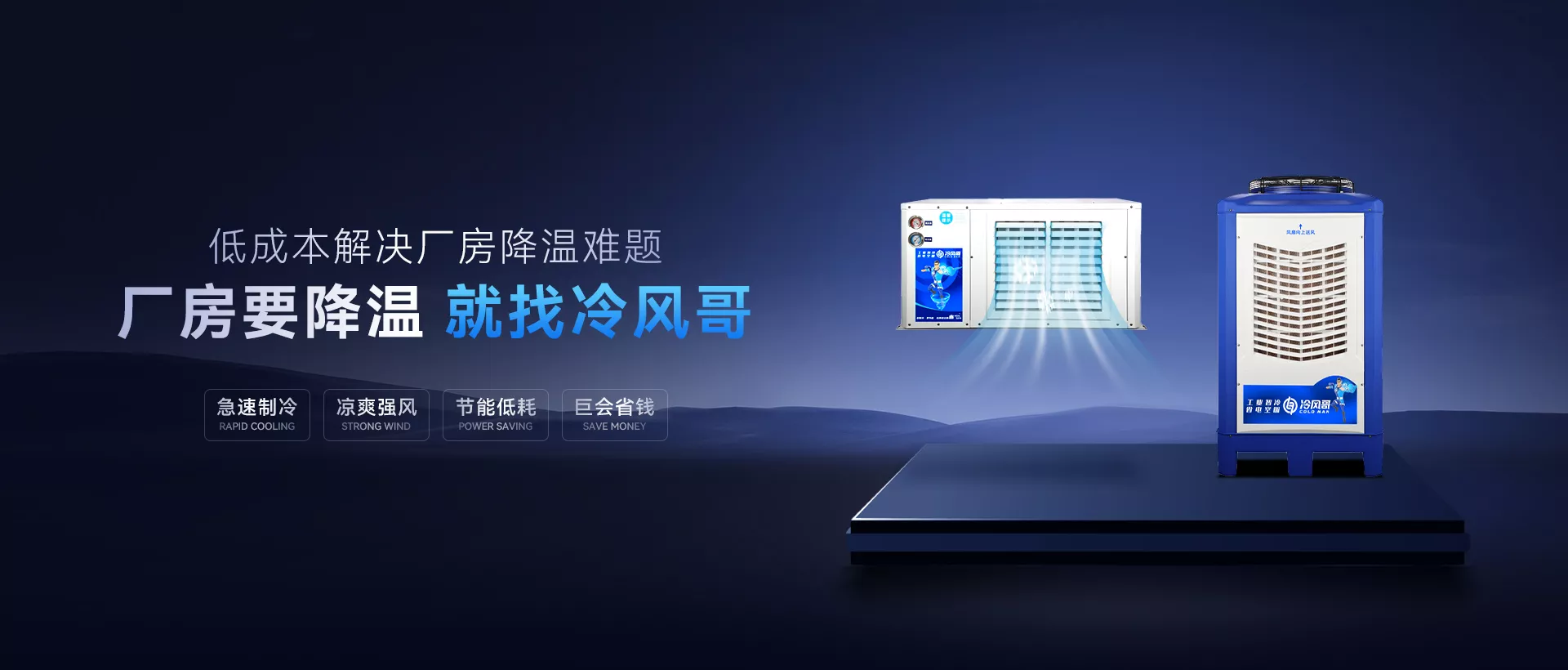 挂式百叶窗款5HP