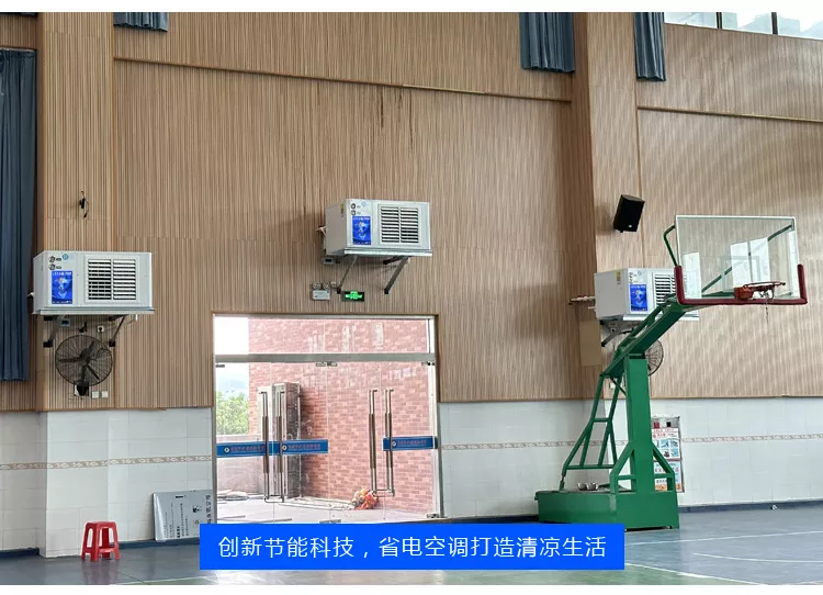 水霖实验学校篮球馆案例