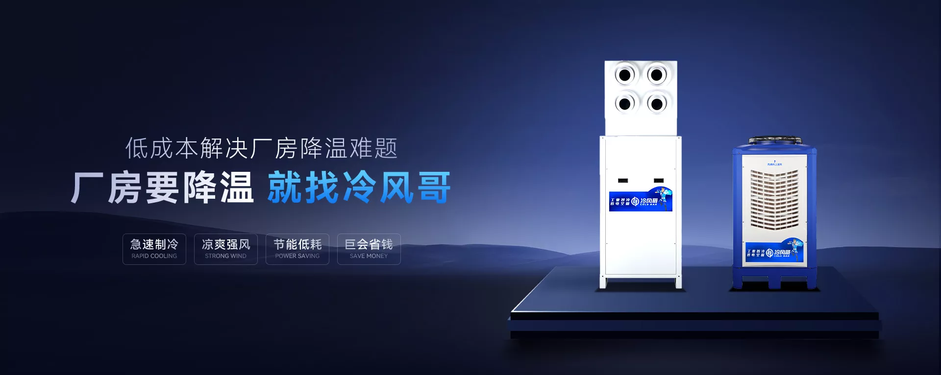 顶出风带射嘴 5HP