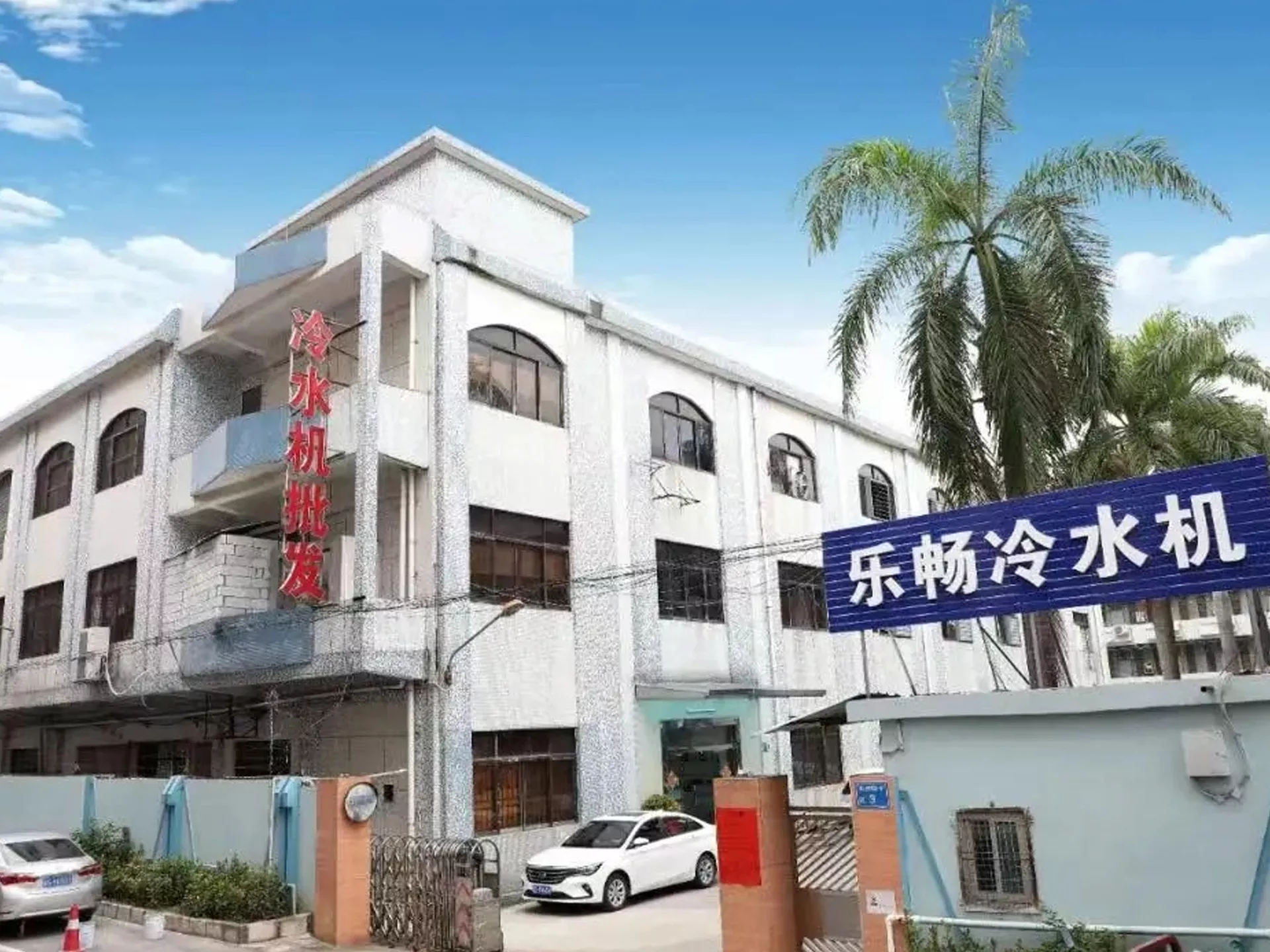 沧州塑料产业博览会，冷风哥来了！