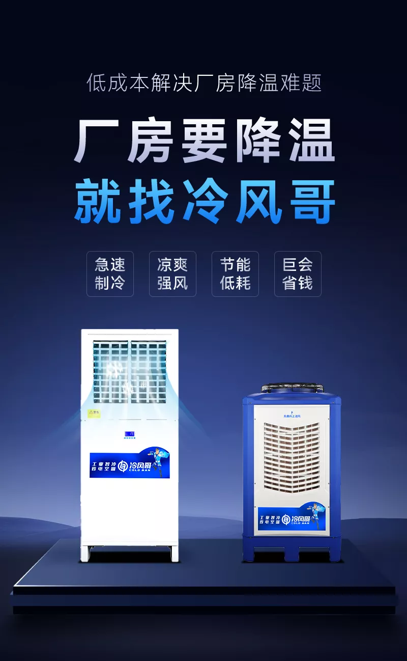 立式 5HP