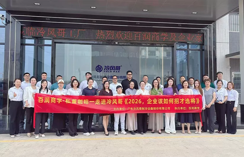 诚聘英才，职等你来