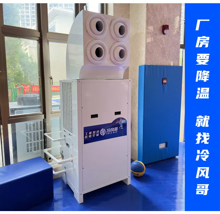 高乐帅篮球馆案例