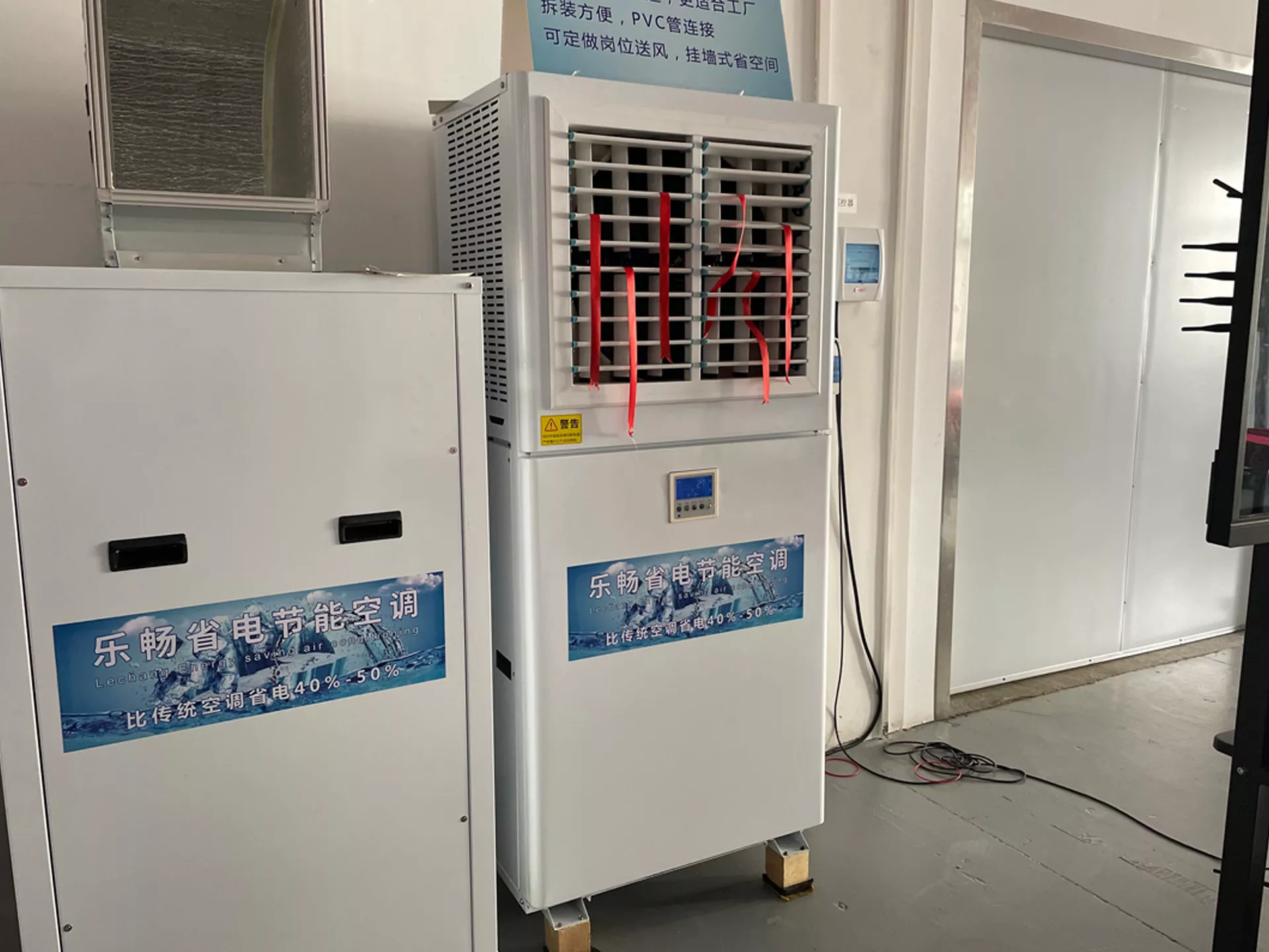 蒸发冷省电空调内外机安装注意事项
