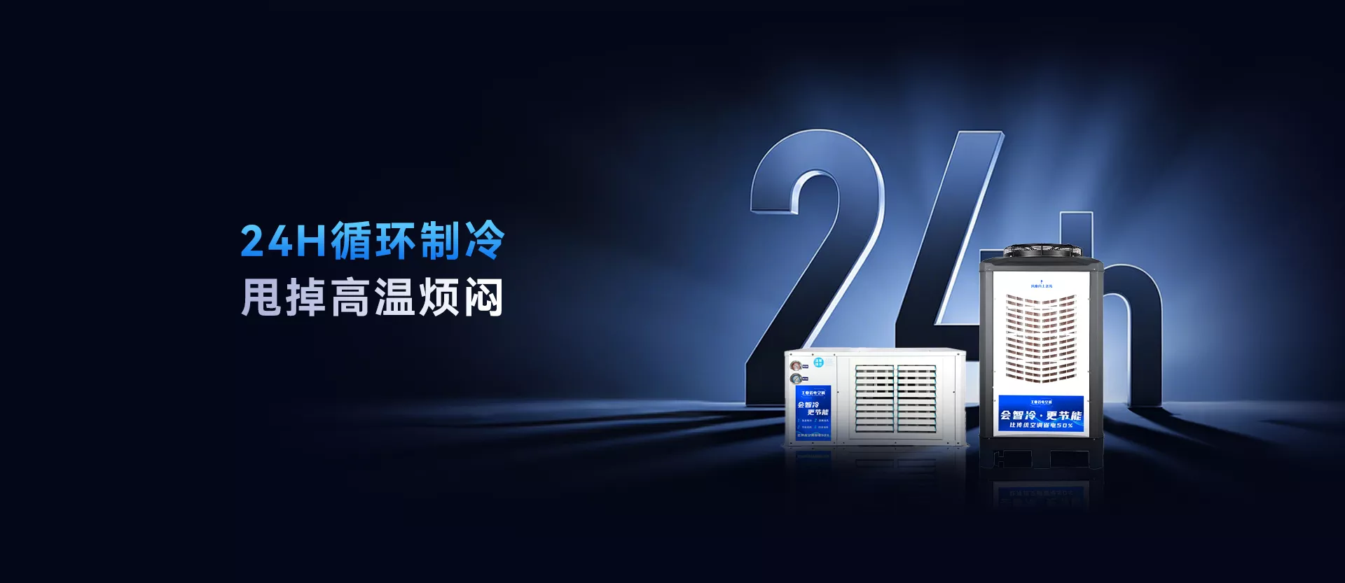 挂式百叶窗款5HP