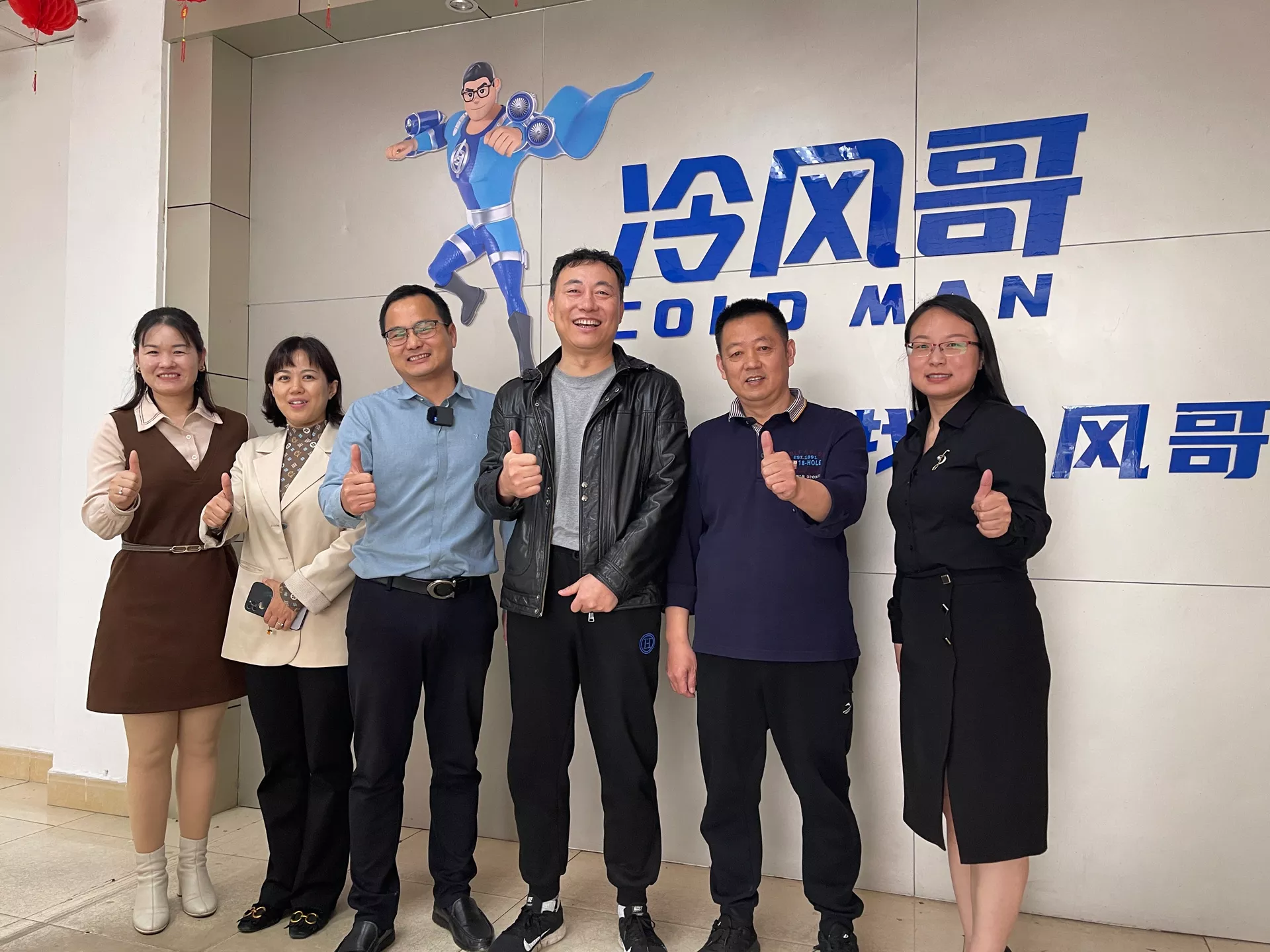 恭喜！冷风哥3C认证成功