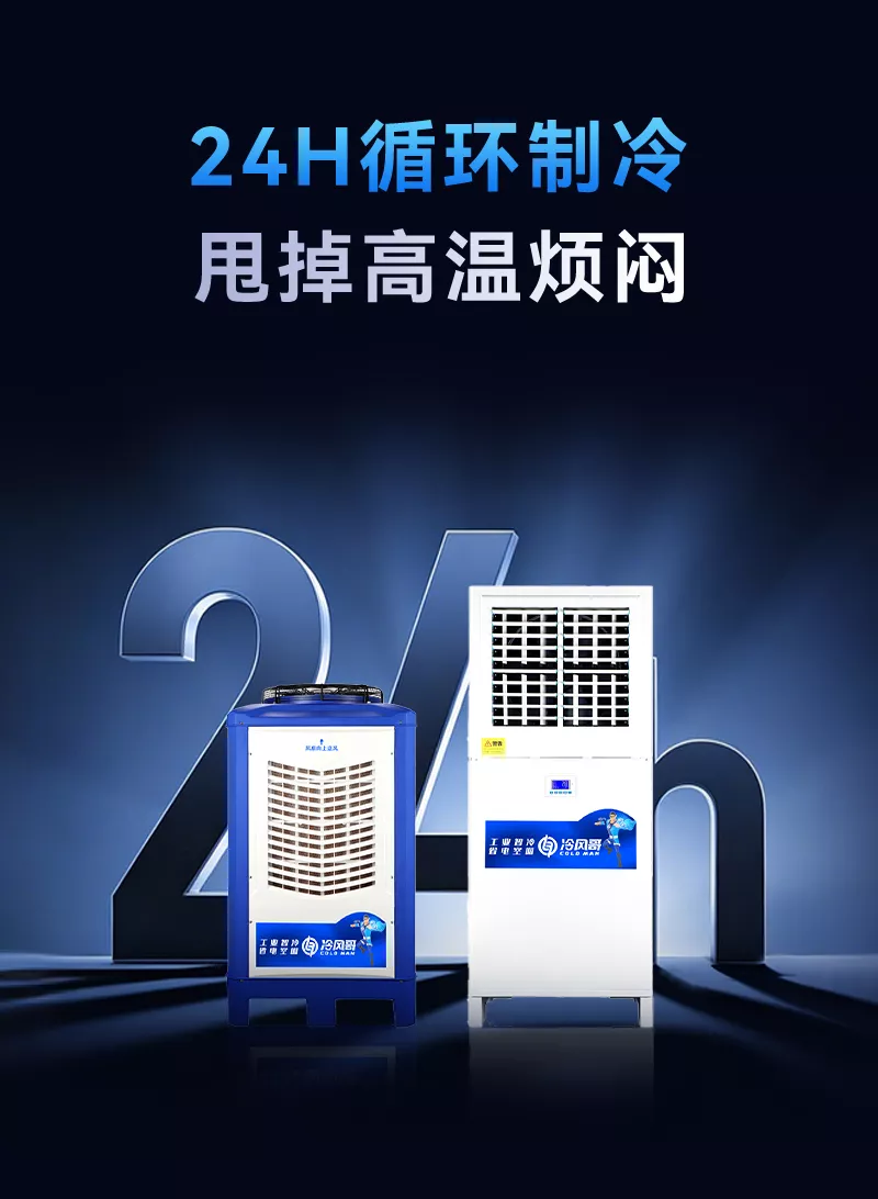 立式 5HP