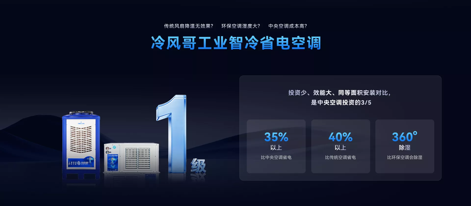 挂式百叶窗款5HP