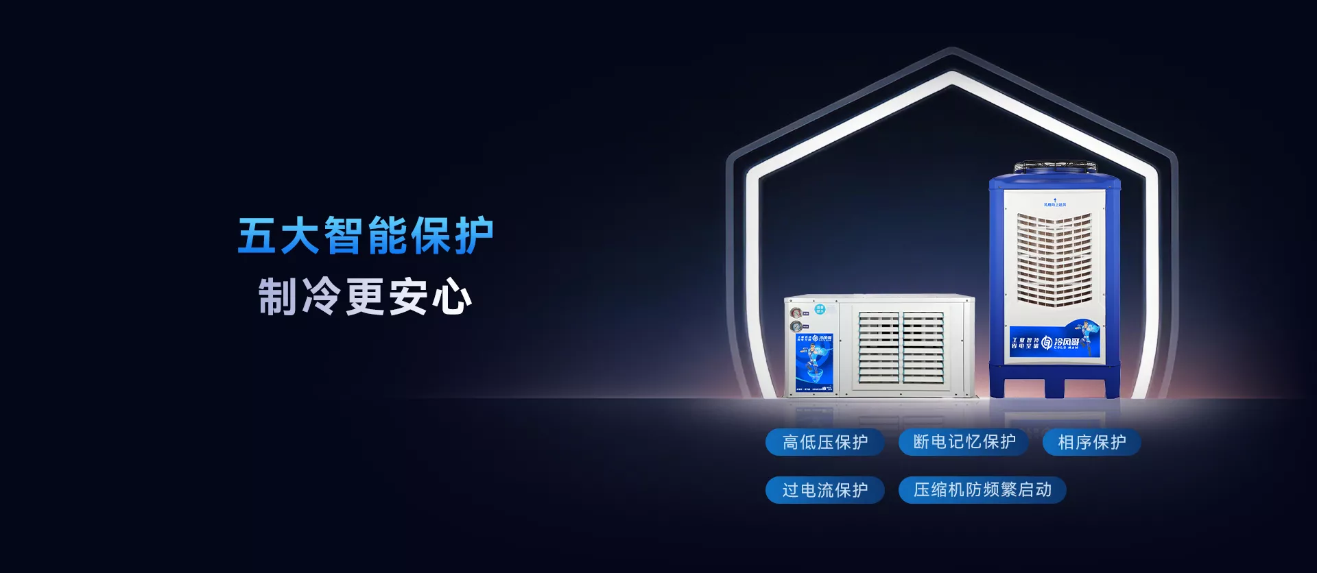 挂式百叶窗款5HP