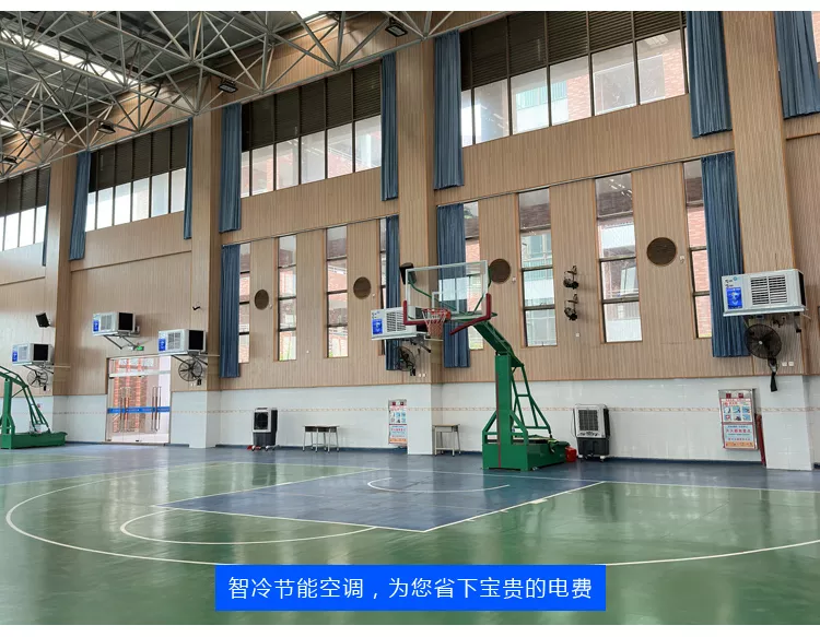 水霖实验学校篮球馆案例