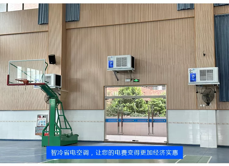 水霖实验学校篮球馆案例