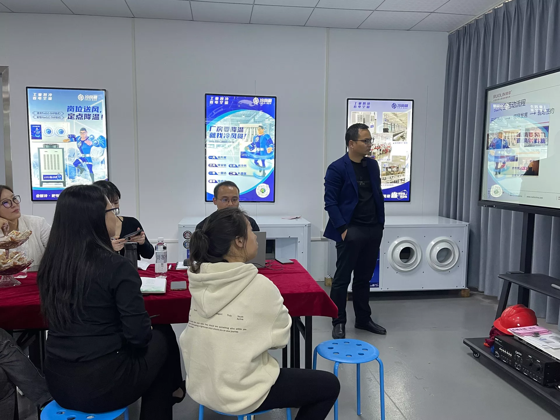 冷风哥品牌会议