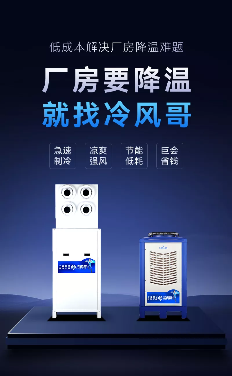 顶出风带射嘴 5HP