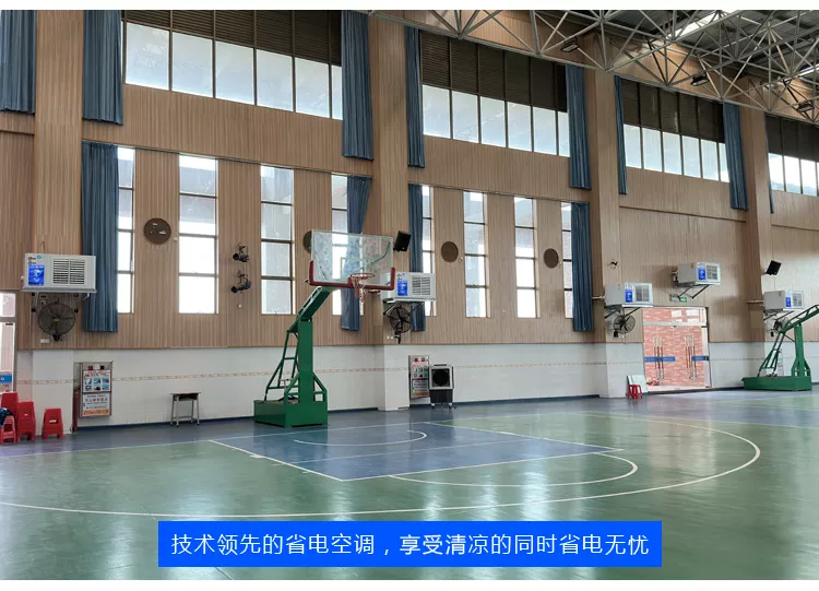 水霖实验学校篮球馆案例