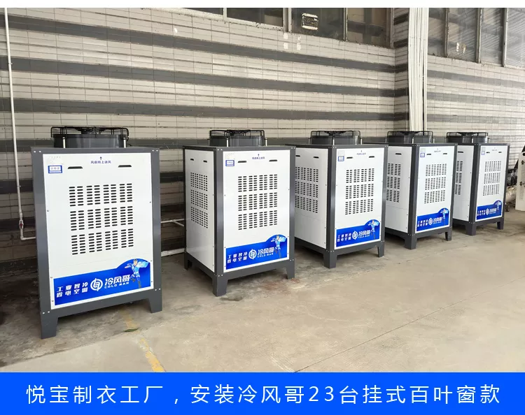 悦宝制衣工厂案例