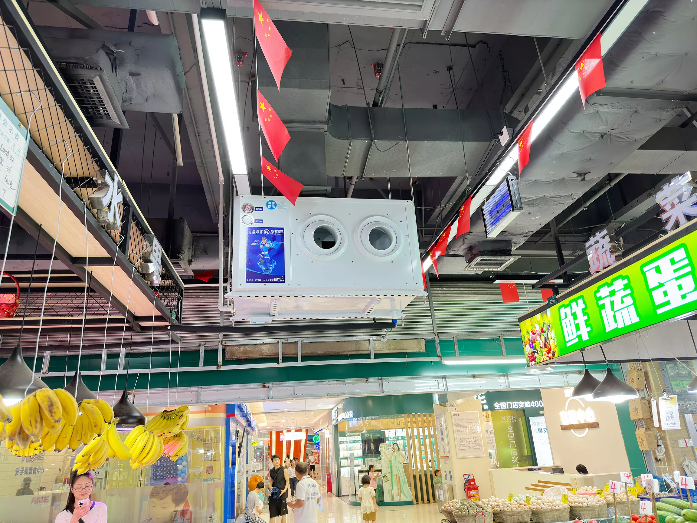 丰乐菜市场