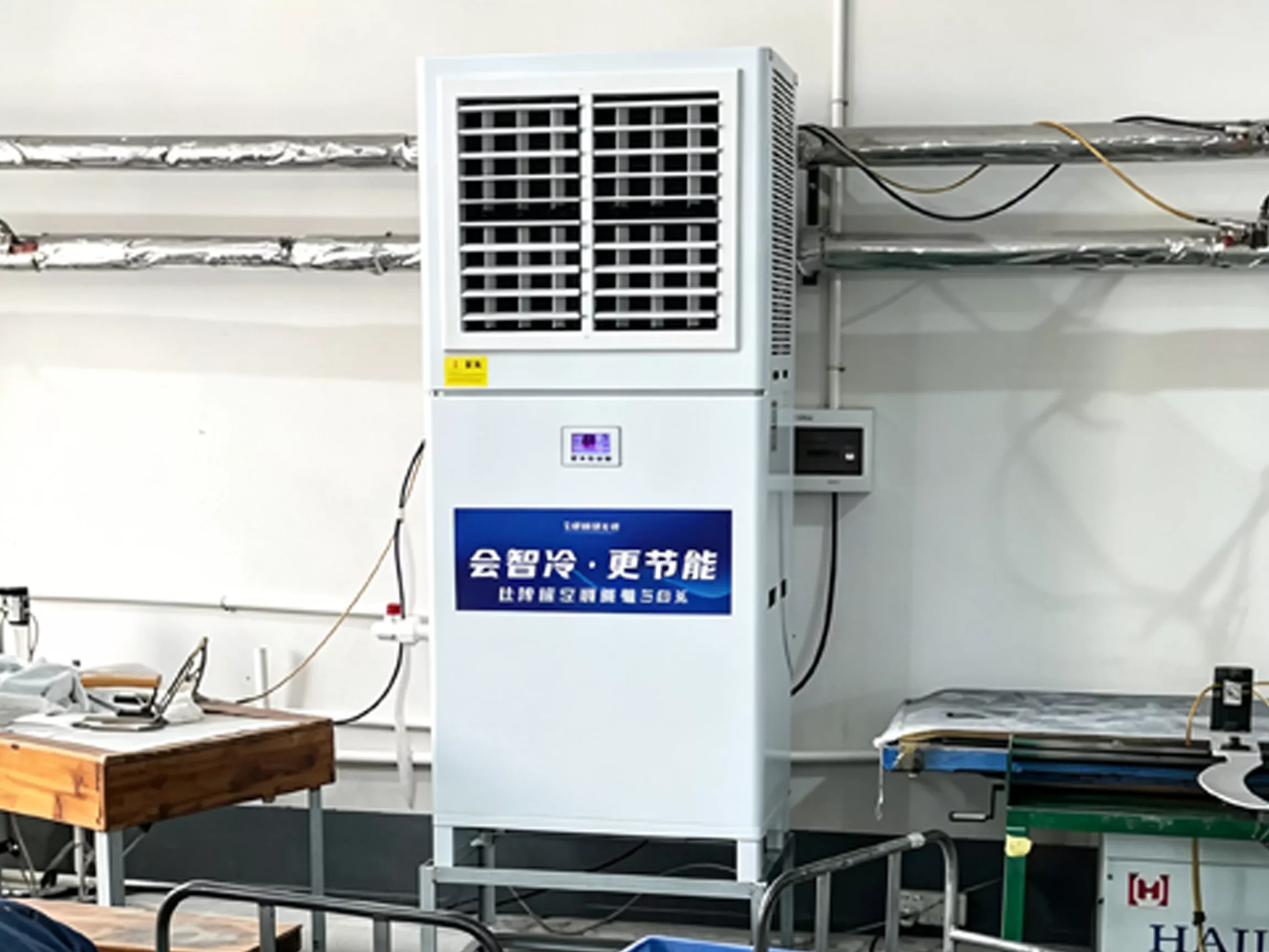 顺德区凯杰斯服装有限公司