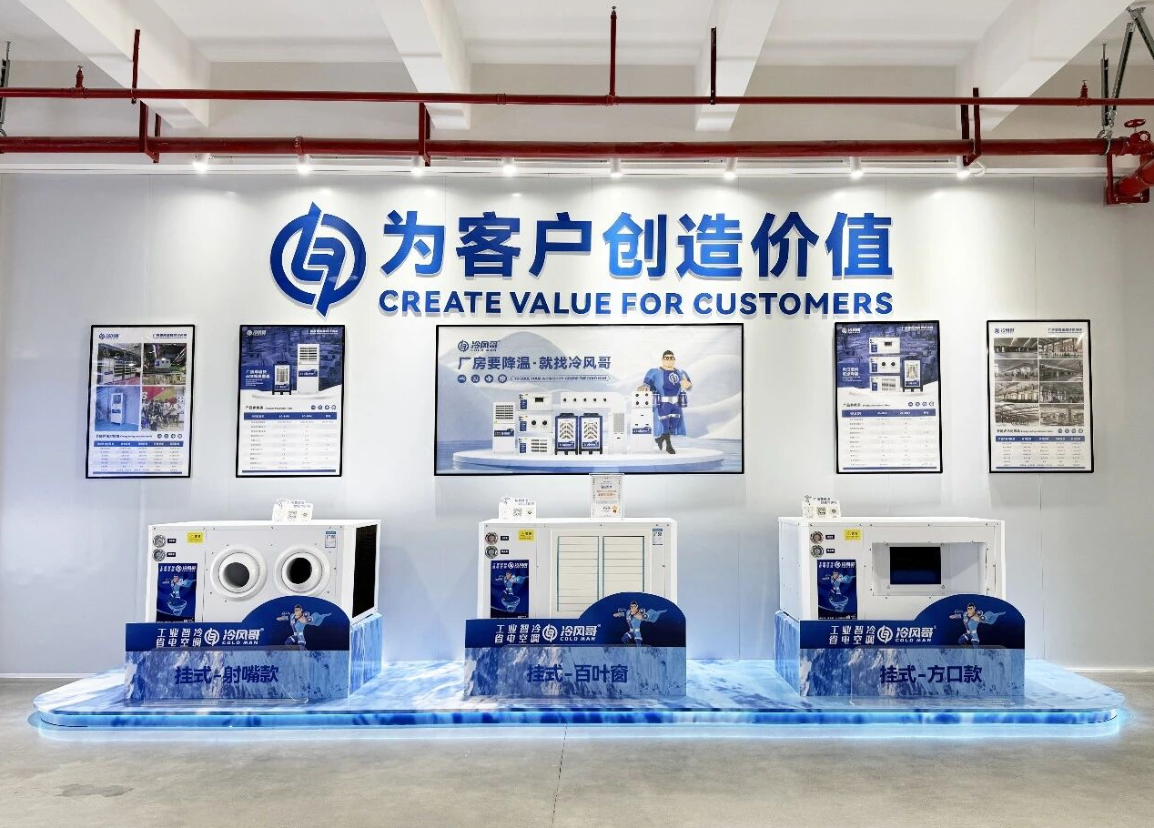 从比亚迪到千厂选择，冷风哥靠稳定品质成为工业制冷实力派