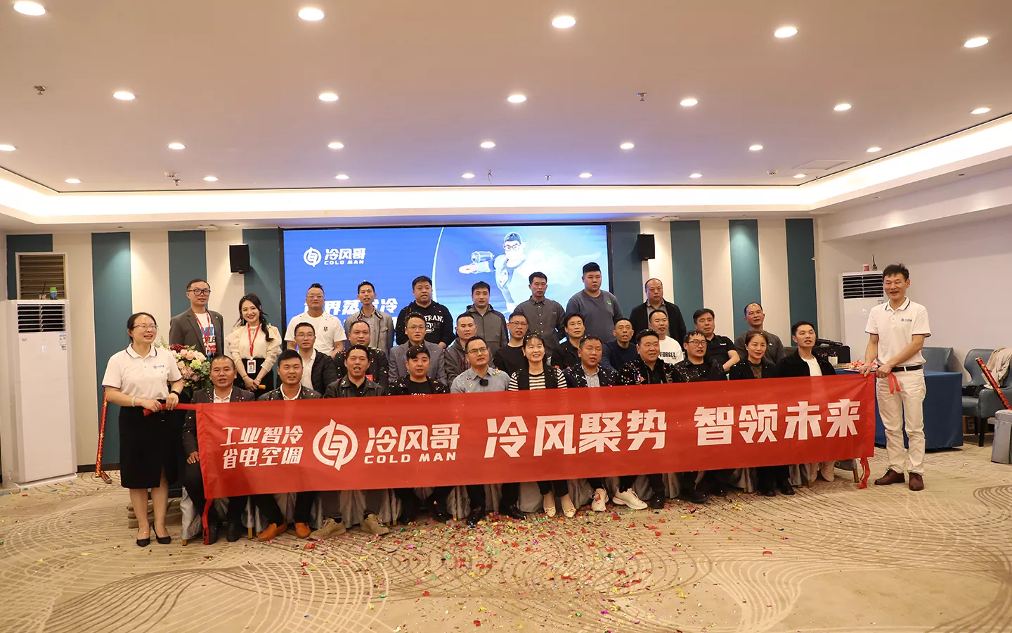 冷风聚势 智领未来—首届蒸发冷省电空调学术研讨会