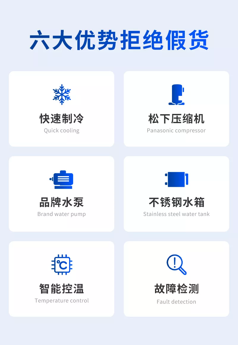 冷水机LC-10A