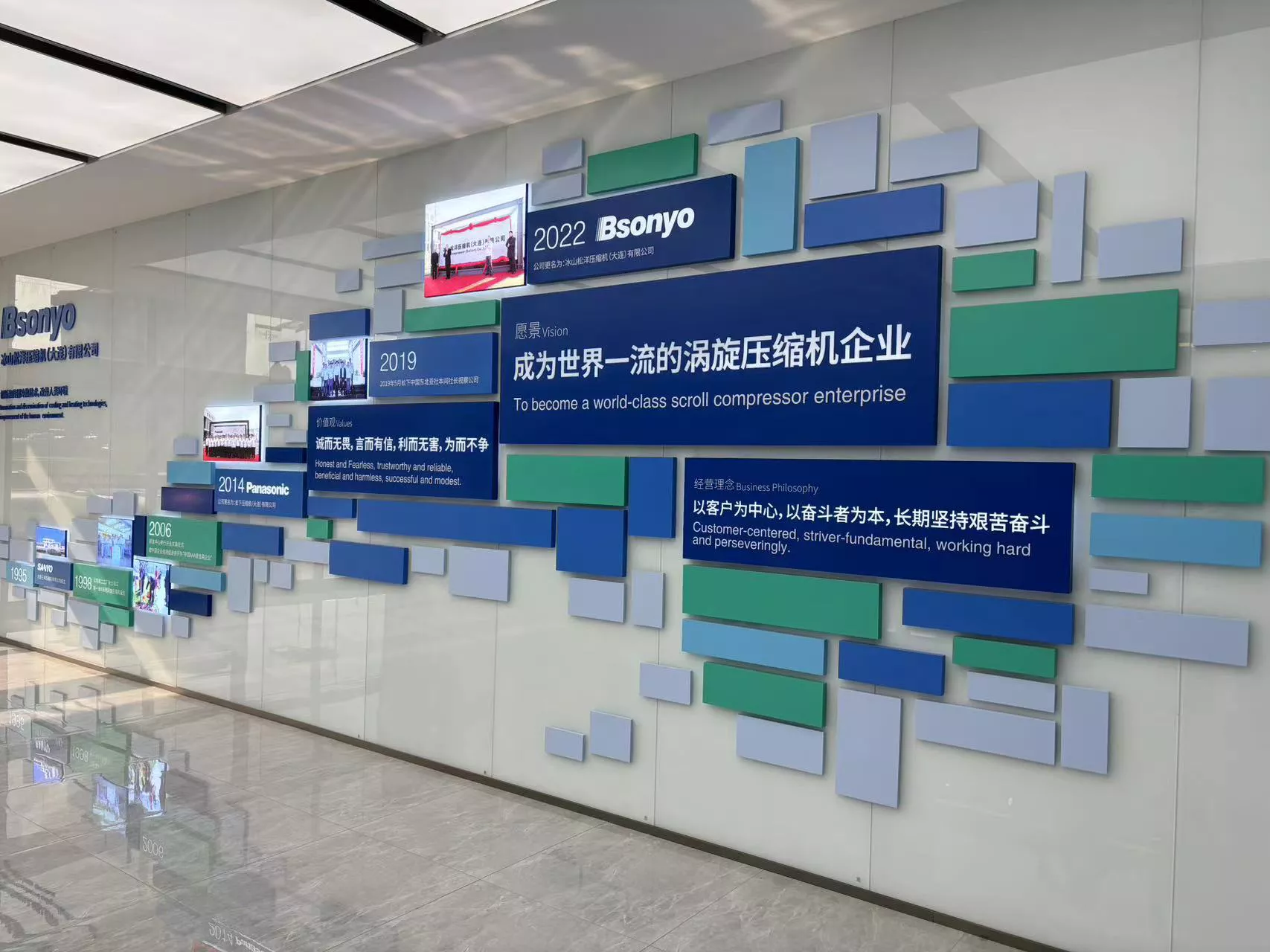 北京展会