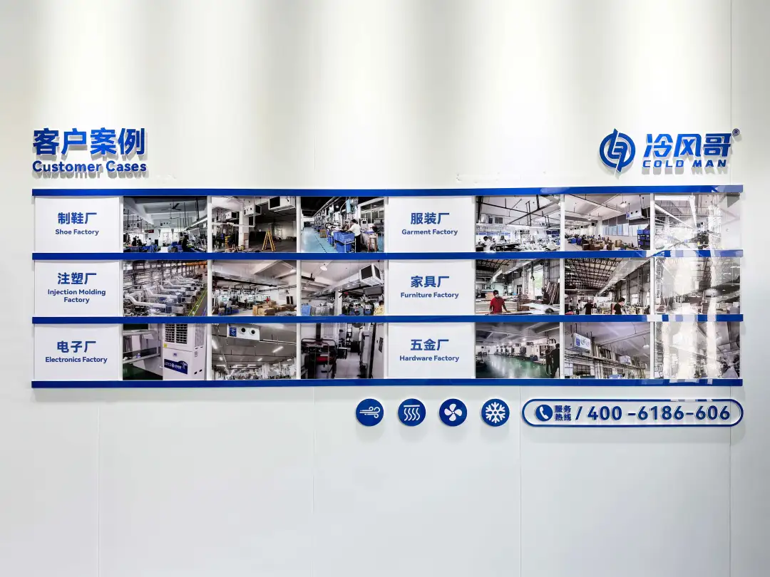  车间热负荷忽高忽低易损机，冷风哥工业空调硬核耐用，稳住车间温度