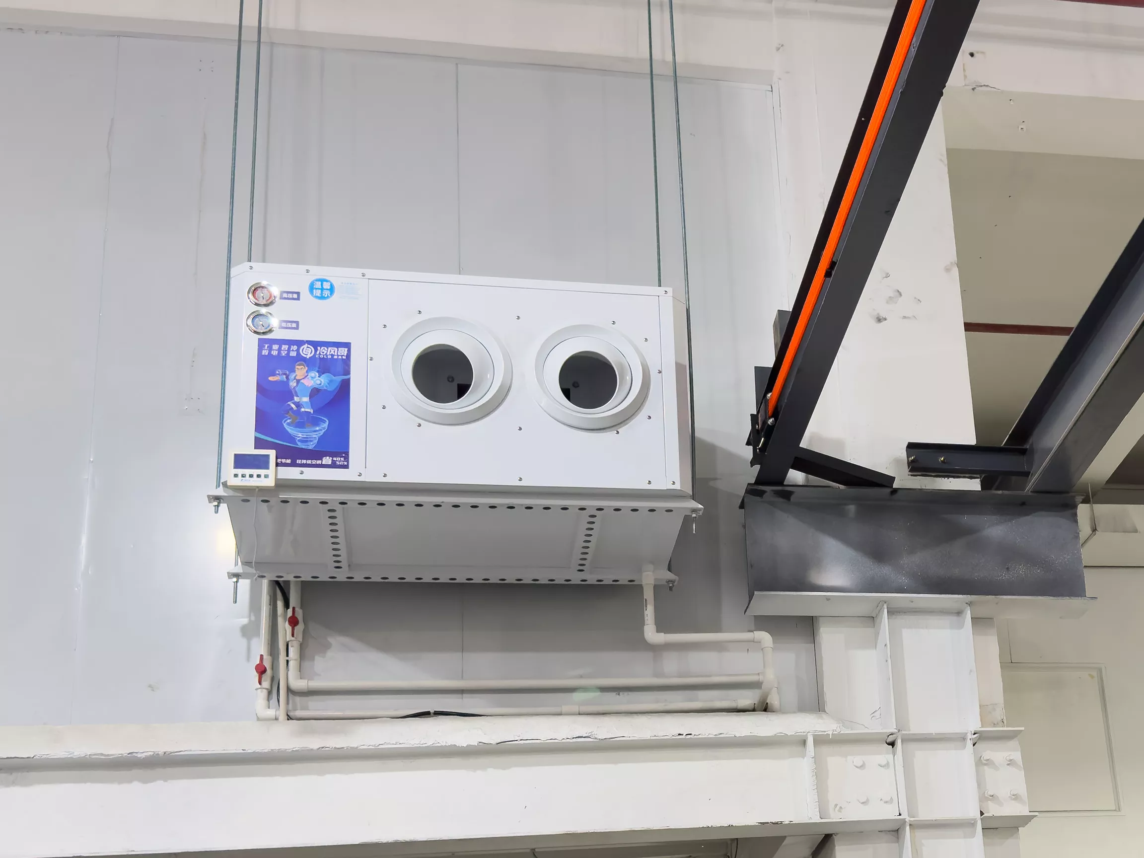 注塑车间