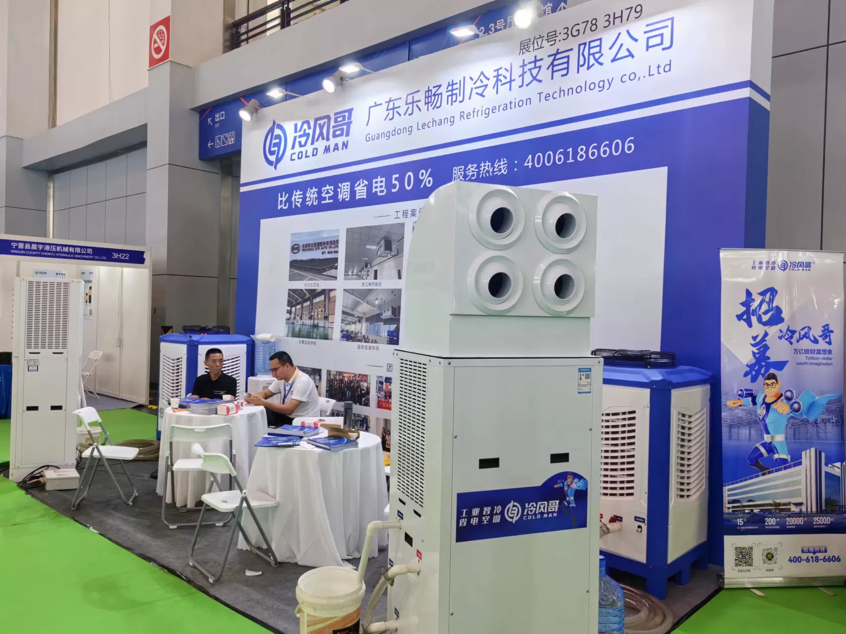 宁波展会