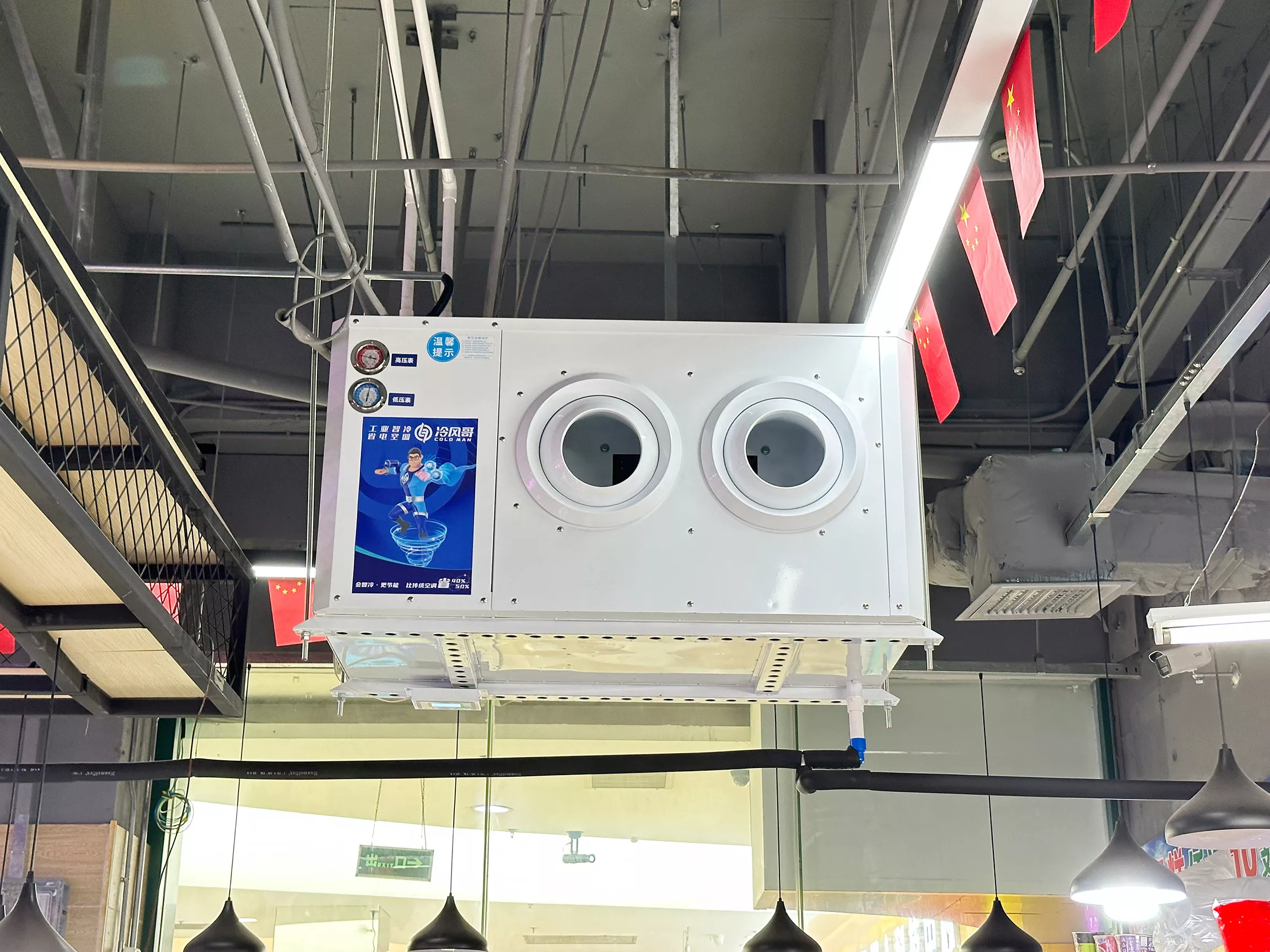 丰乐菜市场