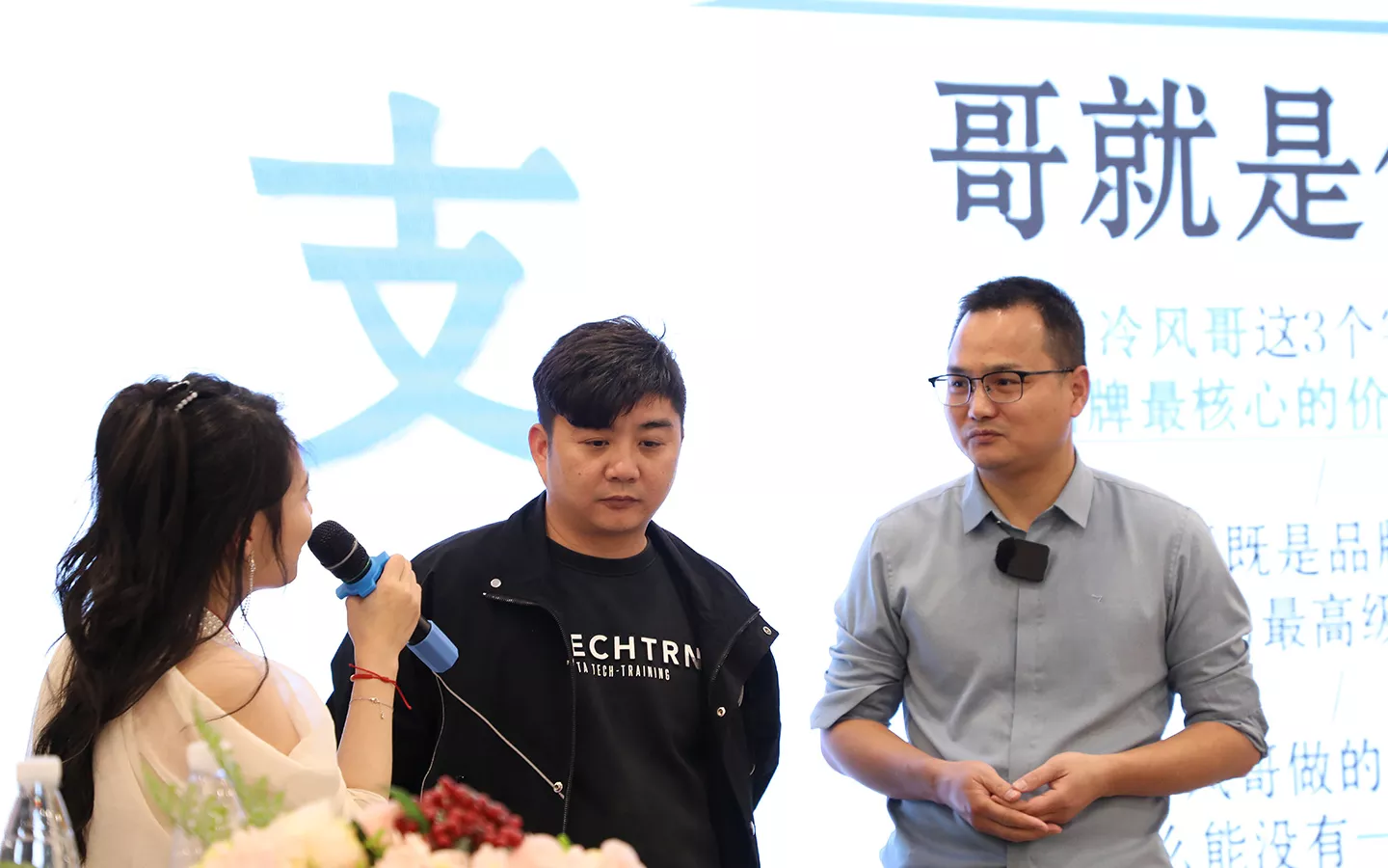 冷风聚势 智领未来—首届蒸发冷省电空调学术研讨会