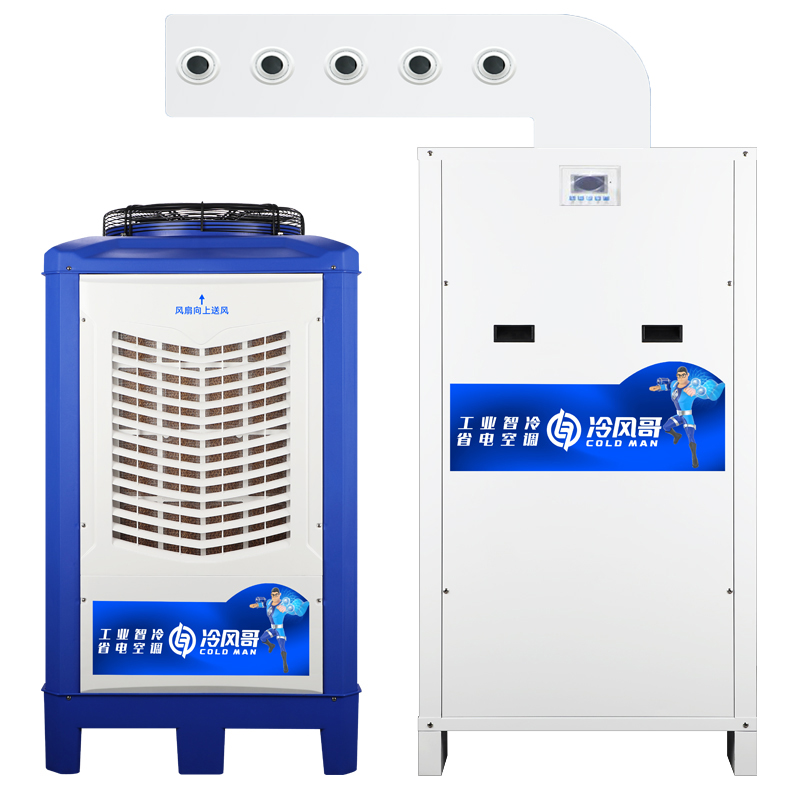 电子厂无尘车间用什么降温设备？厂家免费上门勘测定制控温方案