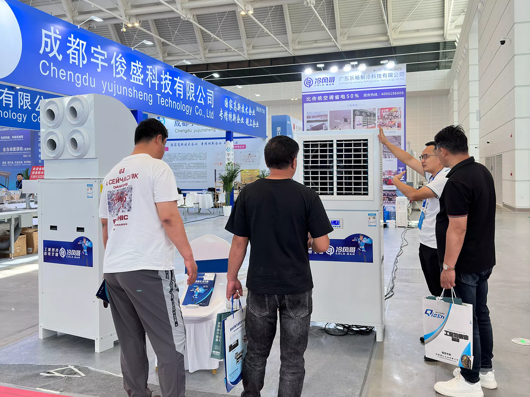 天津展会