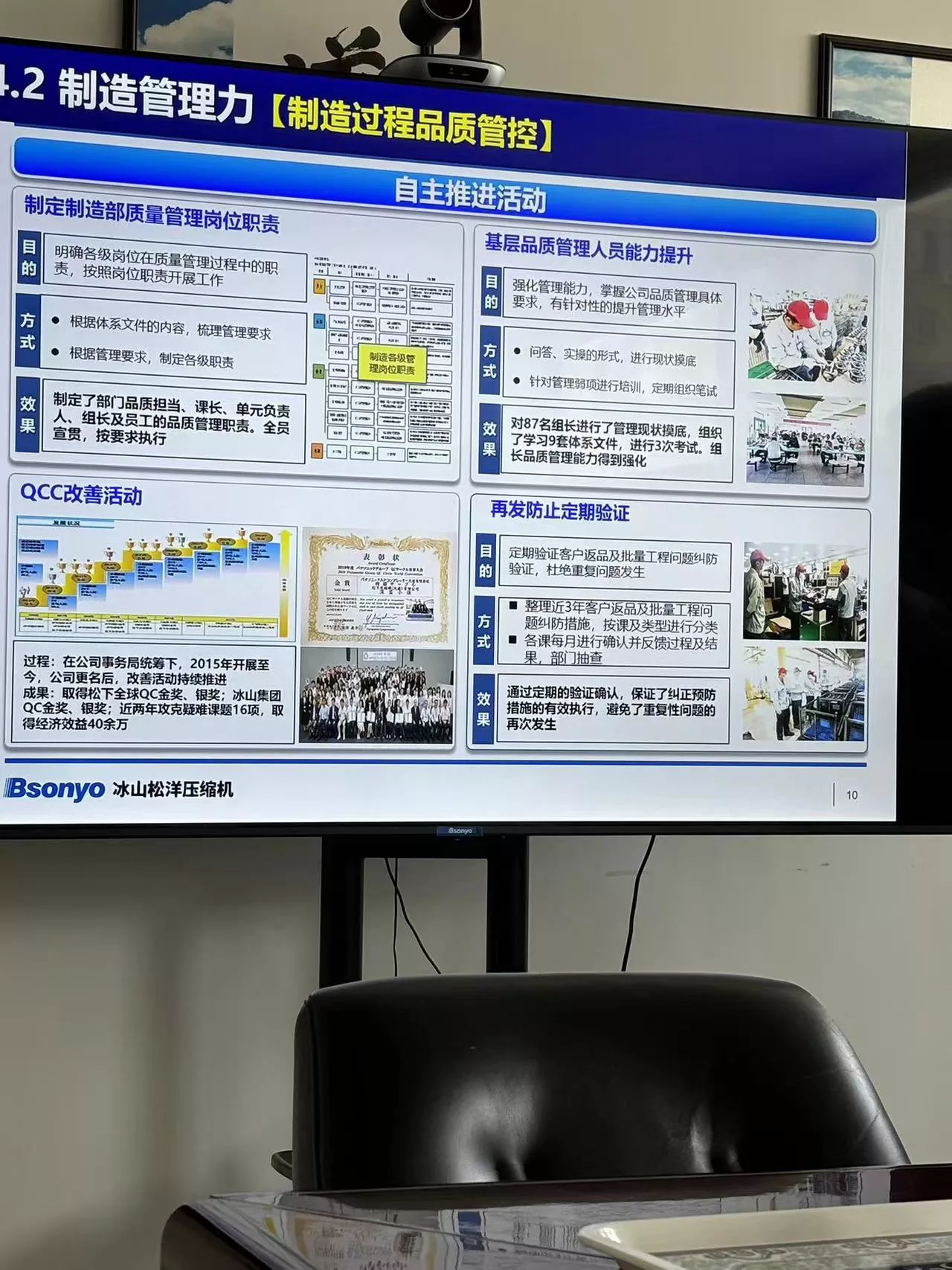 北京展会
